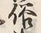 글자 俗