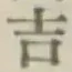 글자 吉