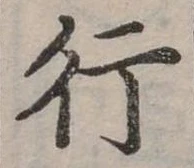 行 위치 확인됨