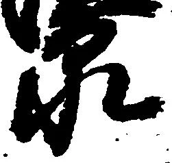 泉 위치 확인됨