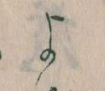 よ 위치 확인됨