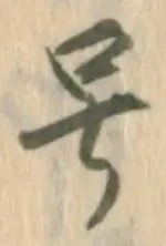 号 위치 확인됨