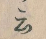 云 위치 확인됨