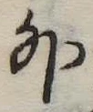 外 위치 확인됨