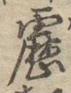 靂 위치 확인됨