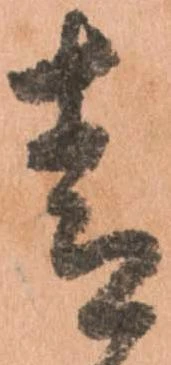 青 위치 확인됨