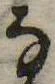 位置 確認된 𛂂