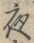 夜 위치 확인됨