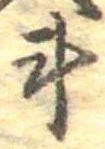 斗 위치 확인됨