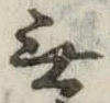 無 위치 확인됨
