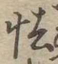 怯 위치 확인됨