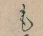 も 위치 확인됨