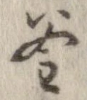 釜 위치 확인됨