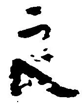良 위치 확인됨