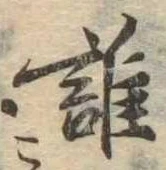誰 위치 확인됨