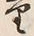 글자 里