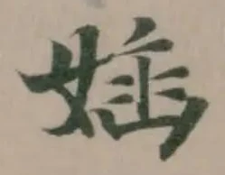 㛼 위치 확인됨