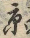 京 위치 확인됨