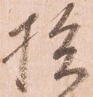 損 위치 확인됨