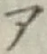 글자 ア