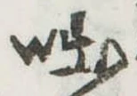 咄 위치 확인됨