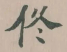 佟 위치 확인됨