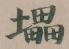 㙼 위치 확인됨