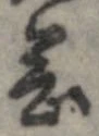 念 위치 확인됨