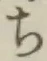 글자 ち
