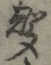미지정 위치 확인됨