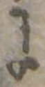 𛂌 위치 확인됨