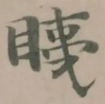 眱 위치 확인됨