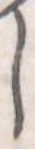 𛁅 위치 확인됨