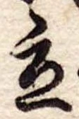 立 위치 확인됨