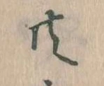 共 위치 확인됨