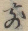 前 위치 확인됨