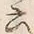 글자 六