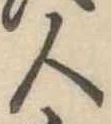 人 위치 확인됨