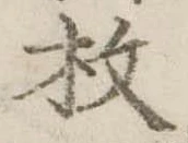 枚 위치 확인됨