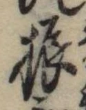 振 위치 확인됨