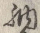 納 위치 확인됨