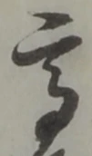 高 위치 확인됨