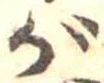 が 위치 확인됨