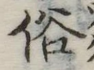 俗 위치 확인됨