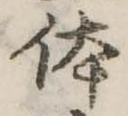 未割り当ての位置