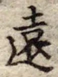遠 위치 확인됨