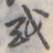 或 위치 확인됨