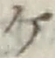 글자 ケ