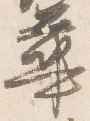 華 위치 확인됨