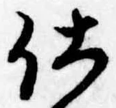 位置 確認된 仕